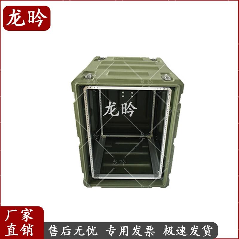Long Yan 14U Shock-Absorbing Rack Case
