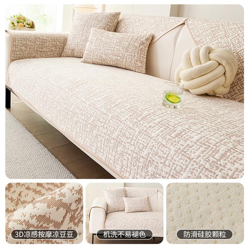 

Подушка для дивана из ледяного шелка в европейском стиле, летняя прохладная подушка для сиденья, роскошная подушка для сиденья дивана высокого класса, нескользящее полотенце для спинки 70*70cm