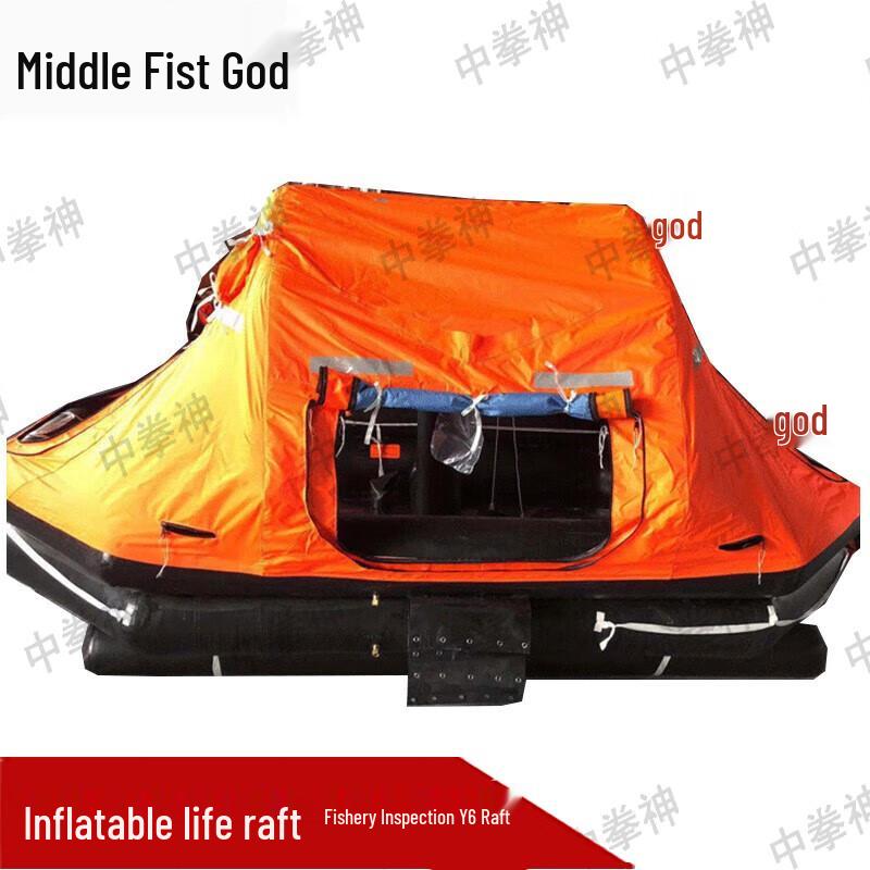 Zhongquan God Inflatable Liferaft