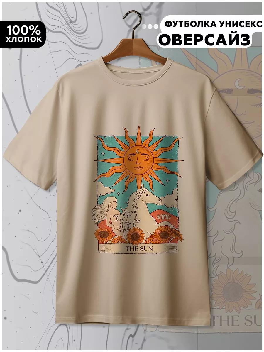 Oversized Korol i Shut print T‑shirt 4XL