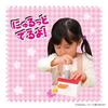 Anpanman Clay Bread Factory Set (Ages 3 and up)