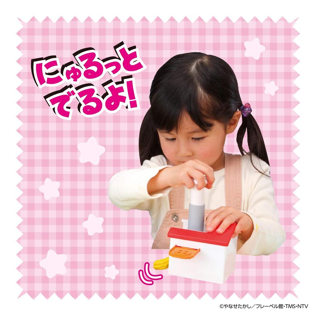 Anpanman Clay Bread Factory Set (Ages 3 and up)