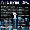 OHAJIKI SILKON Slick , Special Gloss Finish, New Feeling of Moist and Wet, New Slick Experience, Car Agent, Silk