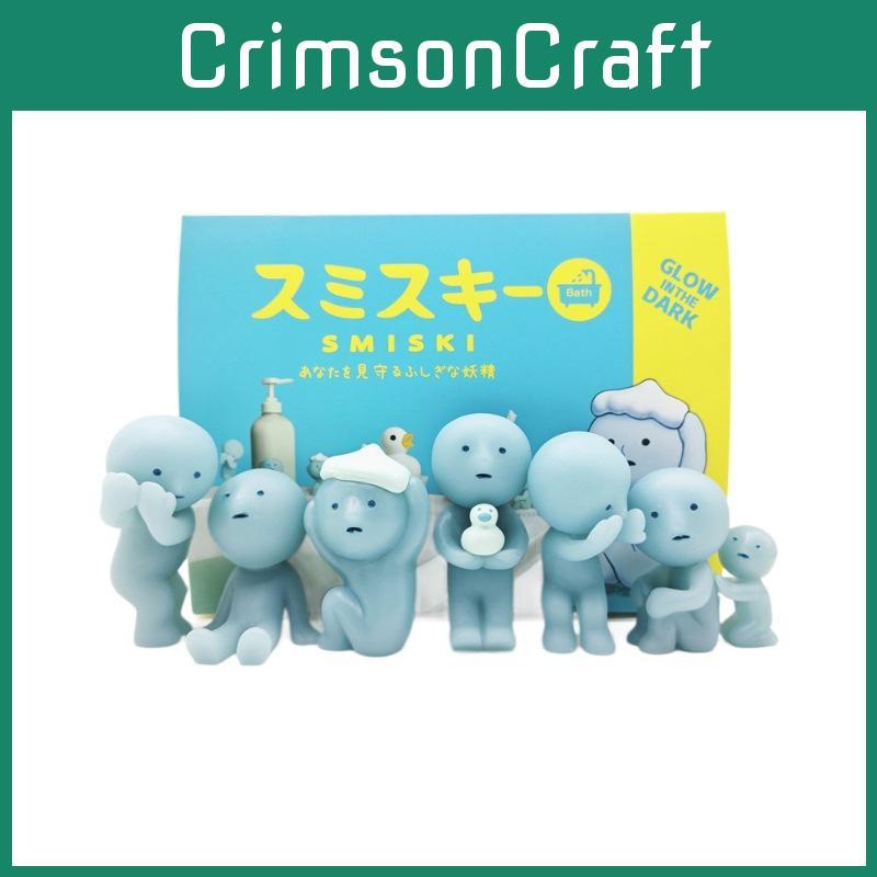 Smiski Action Luminous Figure Model Bathroom Toy Pvc Doll For Kids Decor Room