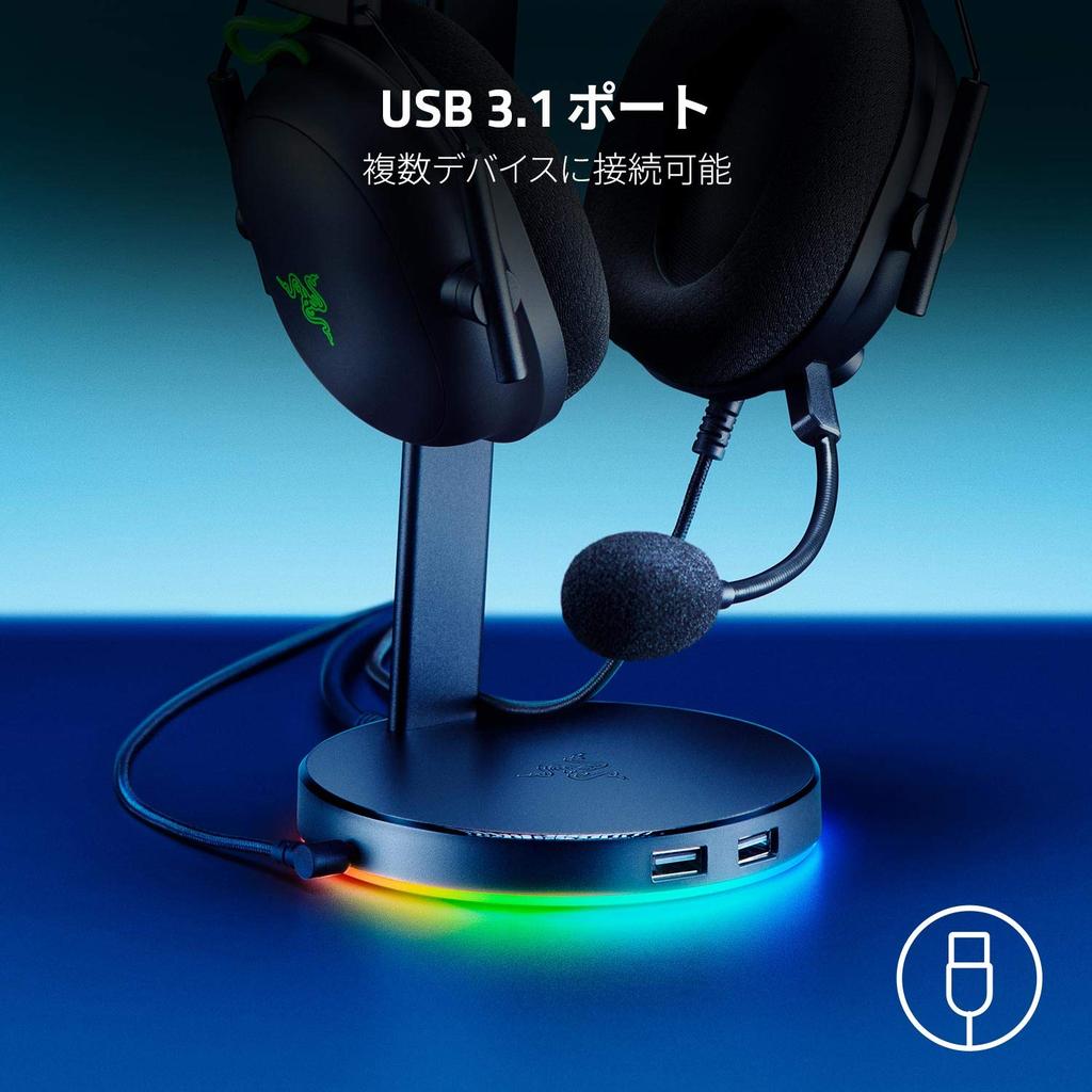 Razer Base Station V2 Chroma Headphone Stand with USB Hub 2 RGB Compatible Authorized Distributor Anti-Slip Base, Ports, [Japanese Guaranteed]