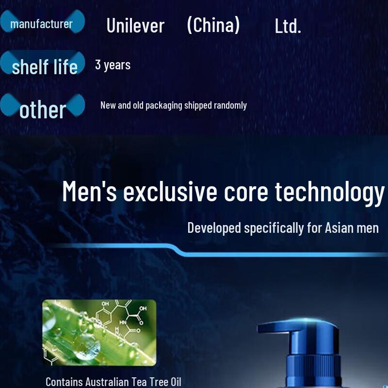 Clear Men Oil Control Shampoo & Shower Gel Set