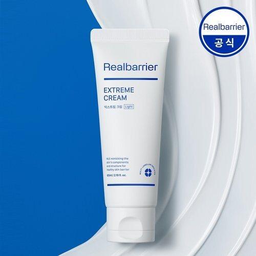 REALBARRIER Extreme Cream Light [Light] Tube Type 65ml_631383