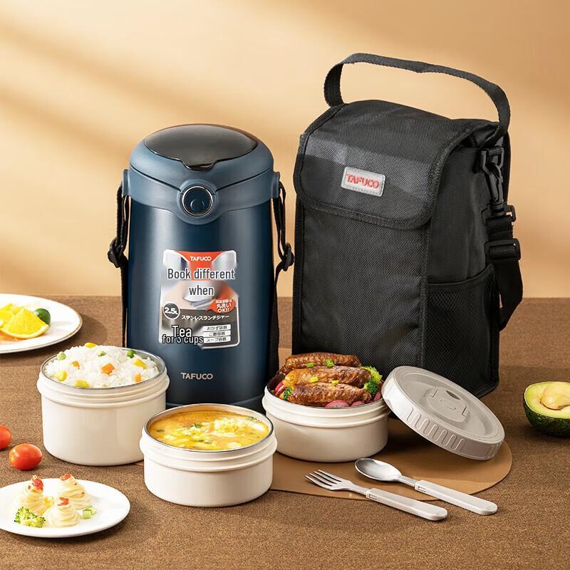 TAFUCO 2.9L 316 SS Multi-layer Insulated Lunch Box with Bag