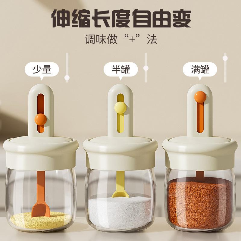 Telescopic Seasoning Bottle, Kitchen Salt Jar, Sealed Moisture-proof Seasoning Bottle, Glass Household Seasoning Box