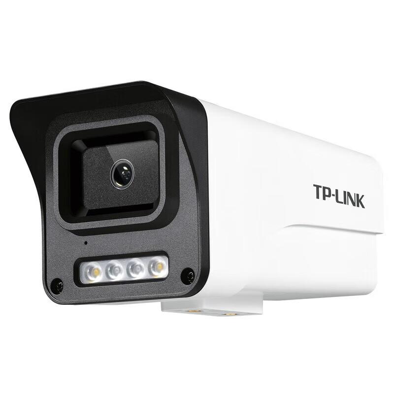 TP-LINK TL-IPC534EP AI Humanoid Recognition IR Camera