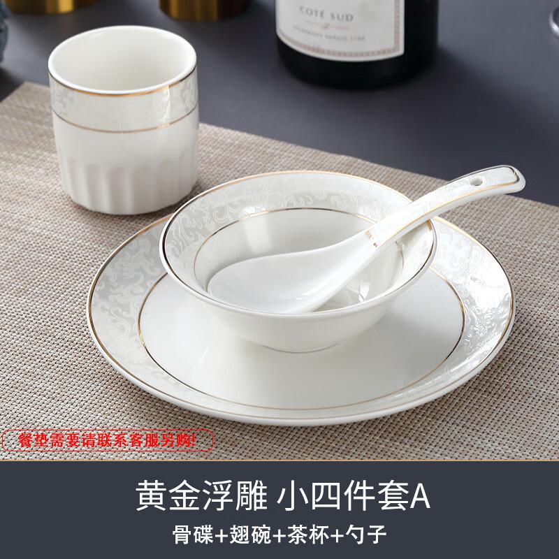 Ceramic Hotel Tableware Set
