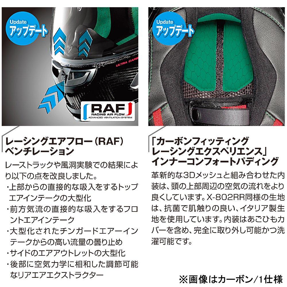 NOLAN Motorcycle Helmet Full Face Ultra Carbon M Size 97602 [] X-lite X-803 (Carbon/1) (57-58cm)