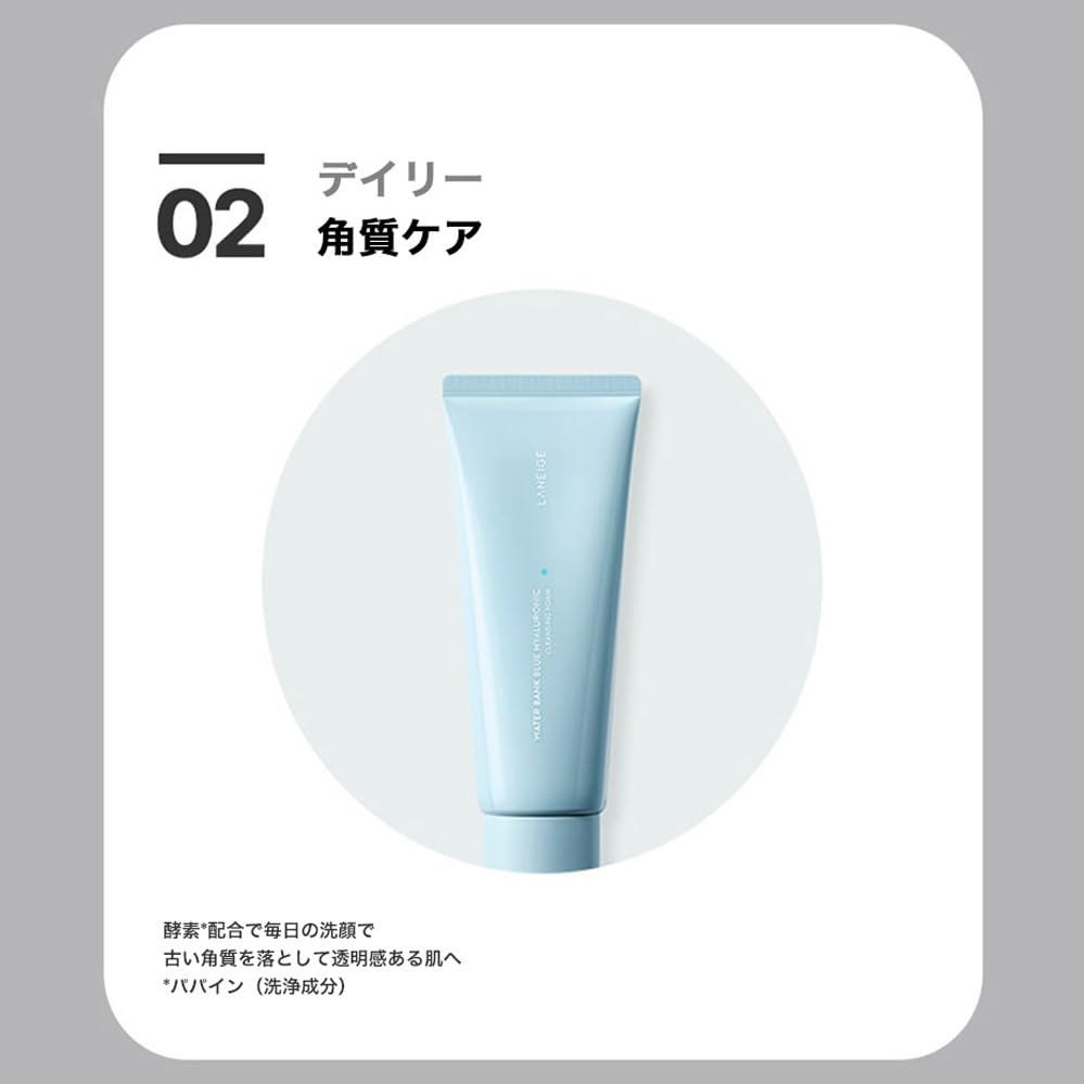 LANEIGE Water Bank Cleansing Foam Makeup Remover Korean Cosmetics LANEIGE Skin Care Hyaluronic Acid Face Care Manufacturer Official