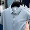PLAYBOY Men's Silk Blend Short Sleeve Shirt