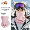 Specjalny dla nowicjuszy: Maska narciarska na Śnieżną Górę - Ciepła i wiatroodporna opaska/ocieplacz na szyję
