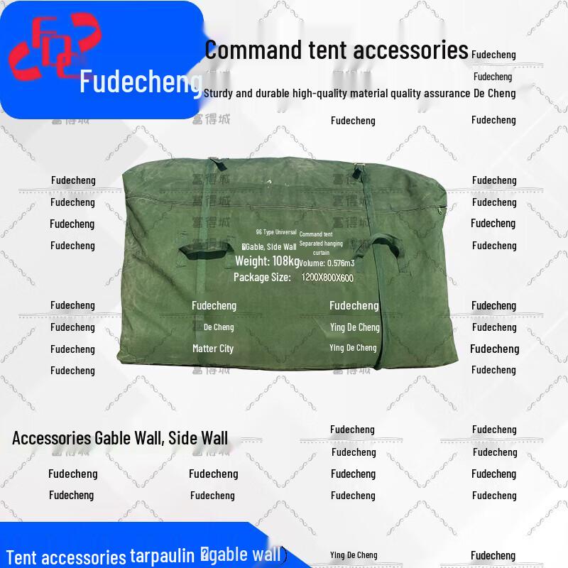 Fudecheng 96 Command Tent & Accessories