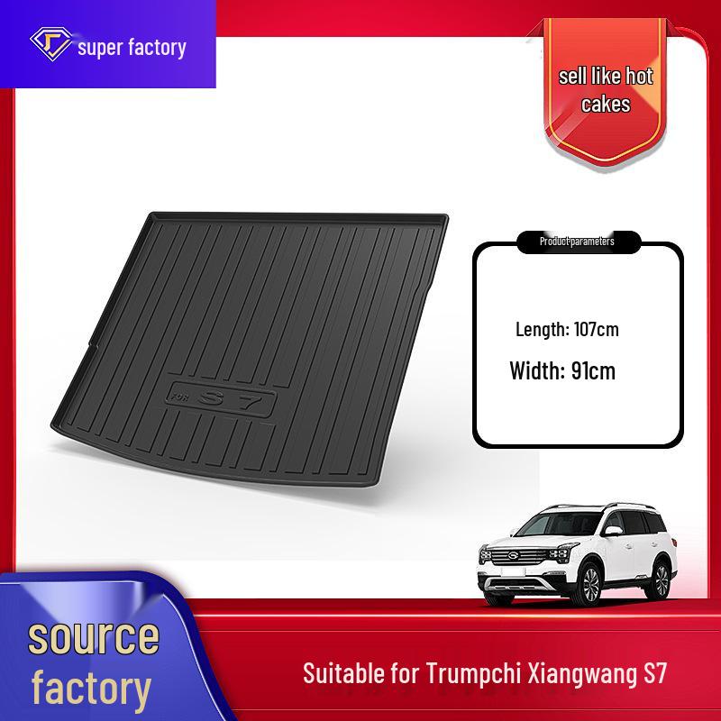 Trumpchi Xiangwang S7 2025 Anti-slip TPE Trunk Mat Carbon Fiber Texture [Flat Packed]
