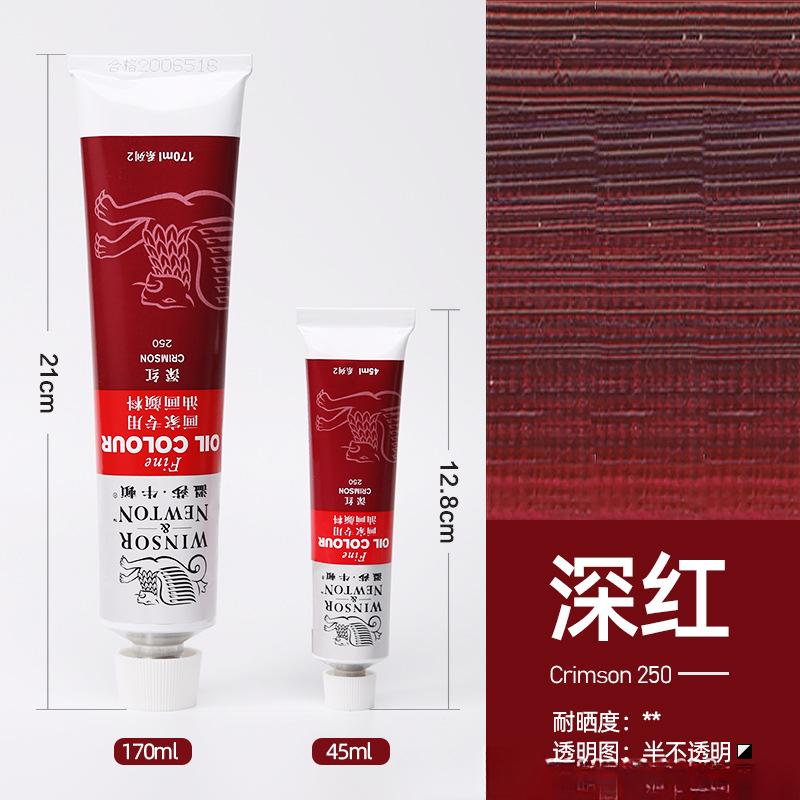 45/170ML White Single Aluminum Tube Oil Paint for Art Students and Painters