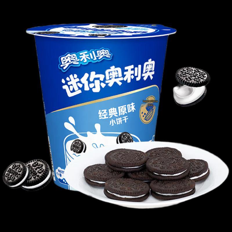Oreo Mini Original Sandwich Cookies