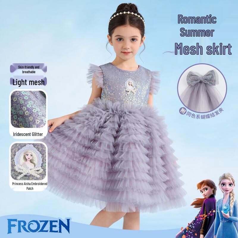 Disney Frozen Elsa Mesh Princess Dress 120/60