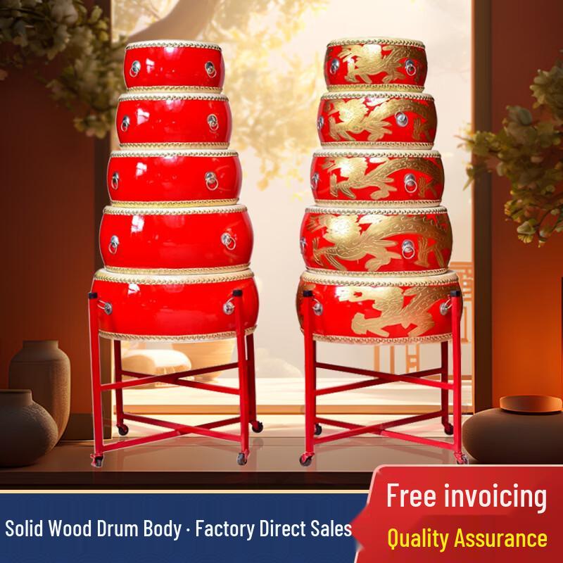 Wolf Flame Chinese Performance Drums
