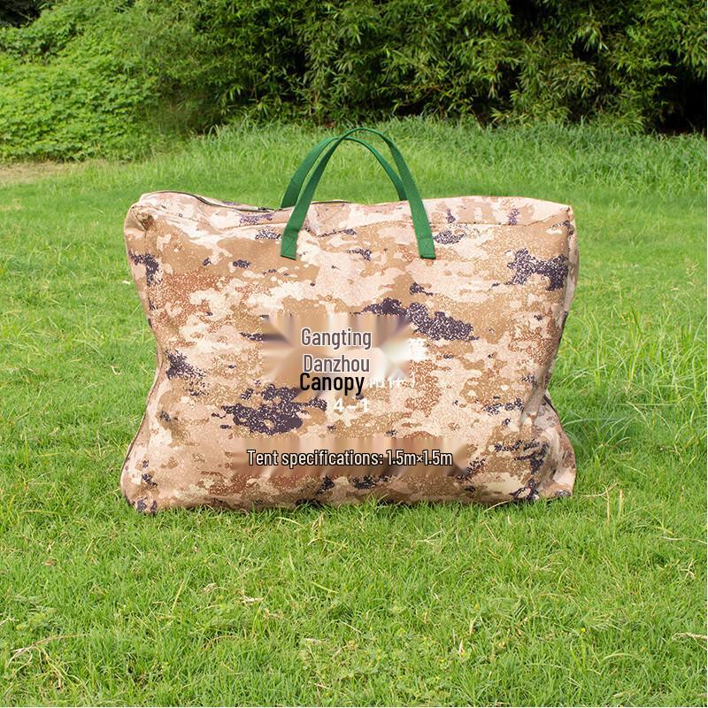 All-Weather Camouflage Guard Post Tent