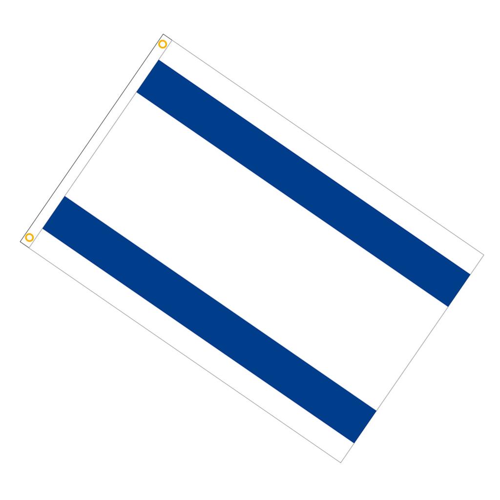 Israel Israelische Flagge Polyester Wir stehen zu Israel Gartenflagge für Feiertag Hof Außendekoration 90x150cm