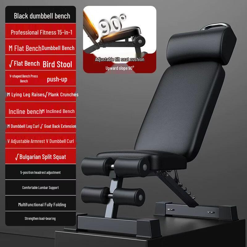 Multi-functional Home Fitness Bench