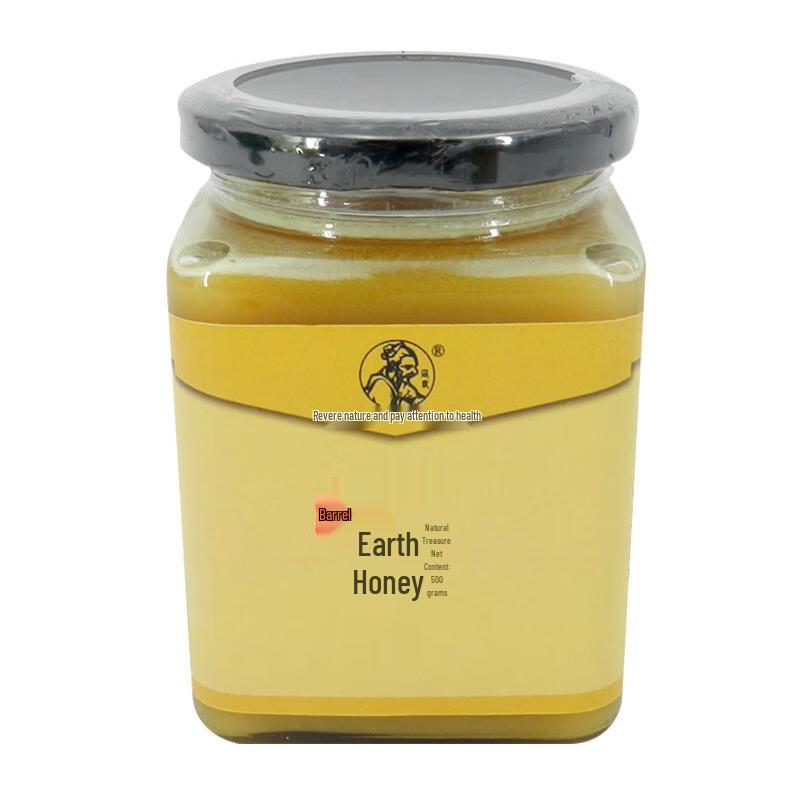Hannon Shaanxi Chenggu Local Honey
