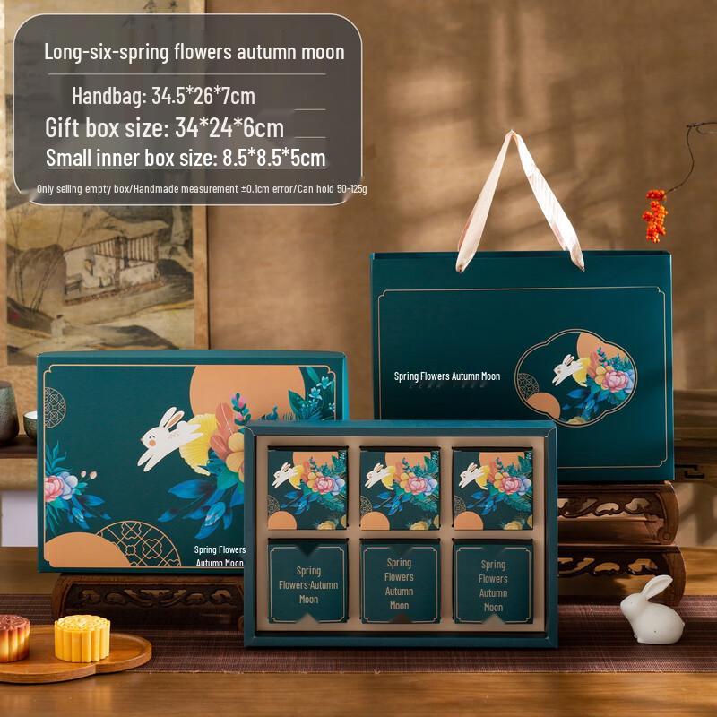Guochao Spring Flowers Autumn Moon Mooncake Gift Boxes (6-Pack)
