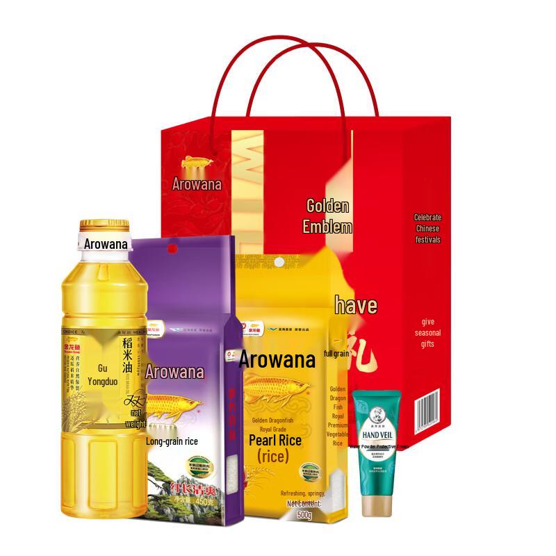 Mentholatum Hand Cream & Arowana E-Style Gift Set