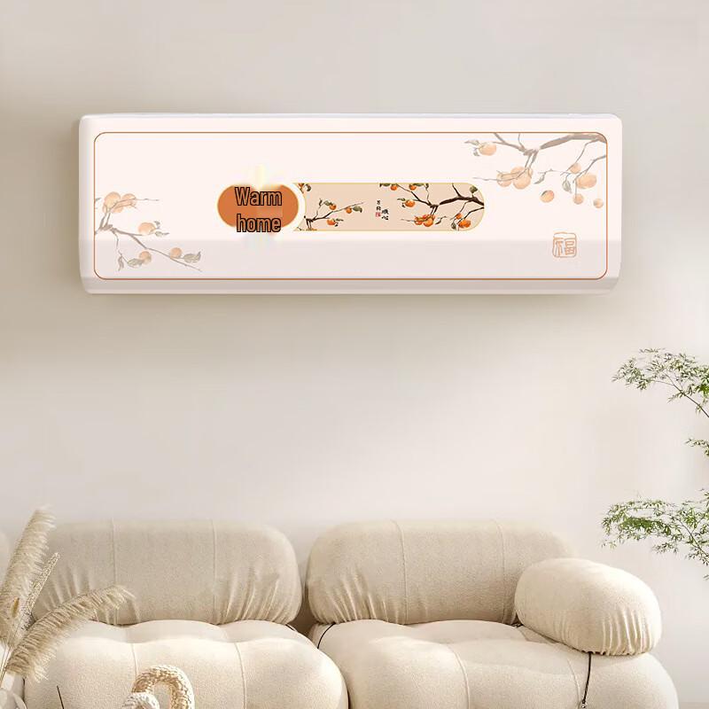 OIMG Wall-Mounted Air Conditioner Dust Cover