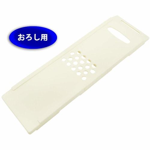 Kai KAI cassette type cooker set (slicing, julienne, pickled radish, grated radish) with finger guard wellness DH6505