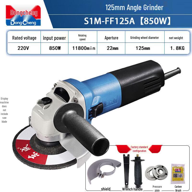 Dongcheng 125mm Angle Grinder CN plug (adapter included)