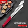 HPMILY 304 Stainless Steel Kitchen Food Tongs