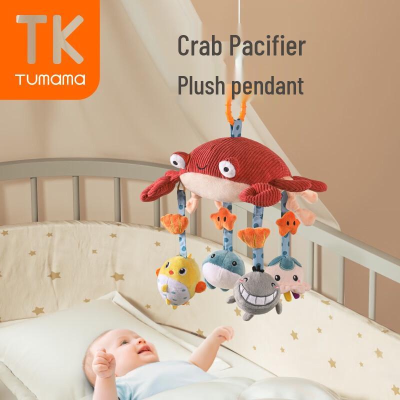 Tumama Kids Baby Bed Mobiles & Stroller Pendants Gift Set