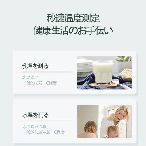 SZSL Cooking Thermometer, Washable, Fast Reading 3-6 Seconds, -50-300C, Water Thermometer, 14.3cm Probe, Hold Function, Large LCD Display, 304 Stainl