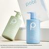 Boti Oil Control Shampoo & Shower Gel Set