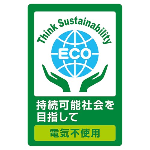 Petio Dog and Cat Bed, Electric-Free, Cool, Secret Base