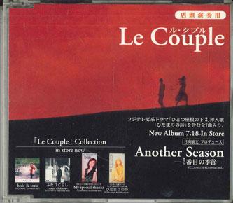 CD LE COUPLE - Summertime DSP1311 PONY CANYON - Japan Japanese Pop/Rock Used