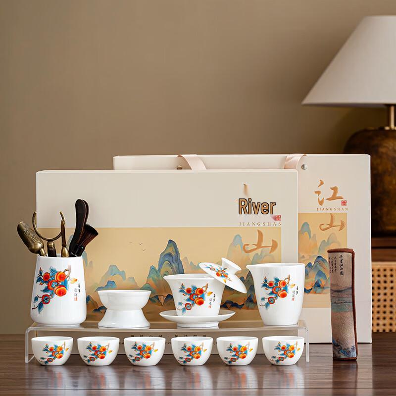 Yipan Ceramic Kung Fu Tea Set with Golden Pavilion Landscape