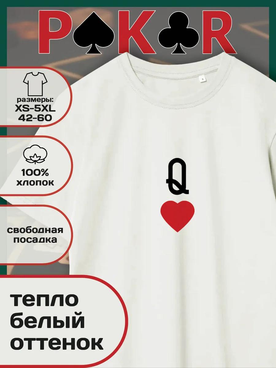 Poker T-shirt - The Queen of Hearts L