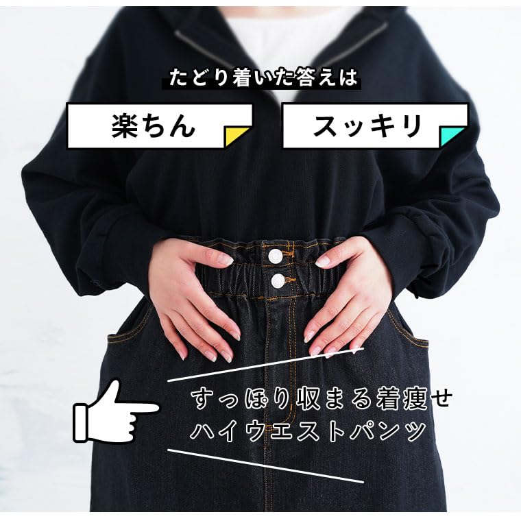 Happy Marilyn Denim Plus Elastic Maxi Fits Sizes Black Women's High-Waisted Skirt, Sizes, Waist, A-Line, I-Line, Style, Fall/Winter, 5L-6L, Denim,