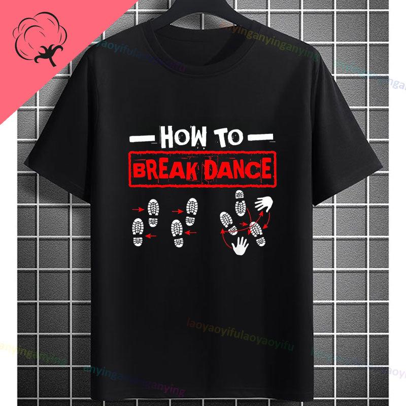 Lustiges Breakdance Grafik-T-Shirt Mit Breakdance-Buchstabendruck 100% Baumwolle Kurzarm Rundhalsausschnitt Design Für Freizeitkleidung