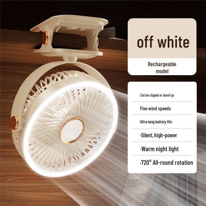 

Portable Clip-on Desk Fan with Night Light
