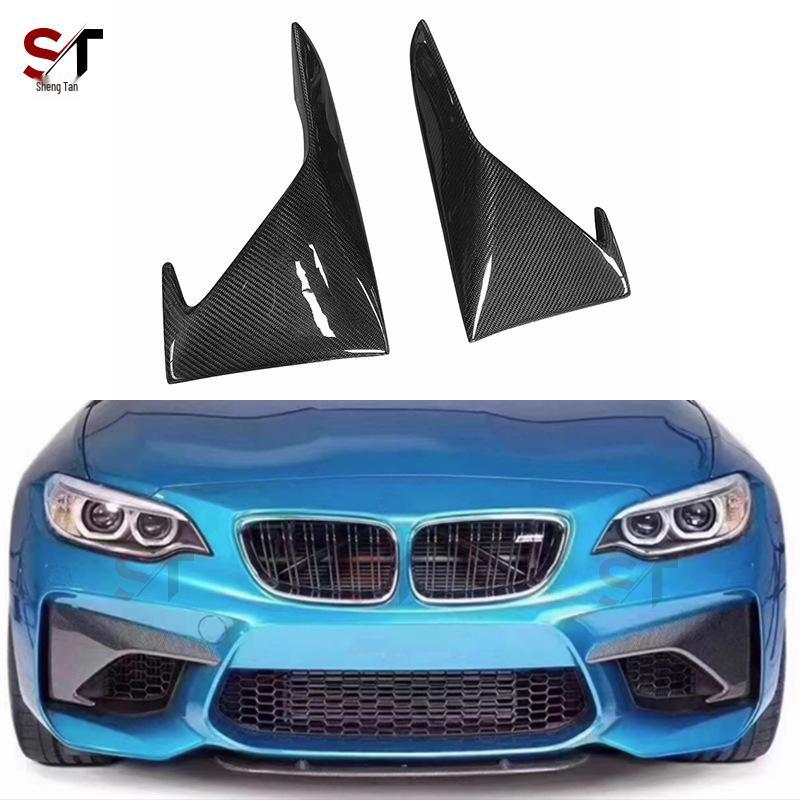

Carbon Fiber Fog Light Bezel & Corner Protector for BMW M2 F87
