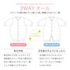 De Snap For Newborns and Made In [Cream Coco] Japanese-style All-in-One 2-Way All-in-One [Crotch Replacement/2-Way] Babies, Japan, 50-60cm