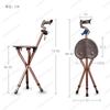 YYElderly crutches stool crutches seat crutches chair non-slip four-foot multi-functional cane the elderly with stool foldable