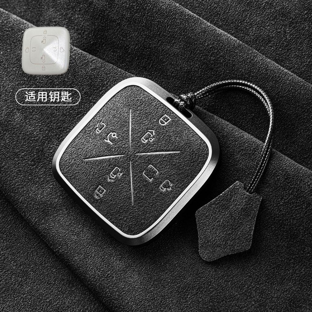 for Zeekr 001 2024 007 7X 009 Alcantara Car Key Case High-Grade Suede Car Full Shell Buckle Keychain