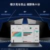 [Amazon Exclusive Brand] 13.3-inch 16:9 Screen Protector, Magnetic Privacy Filter